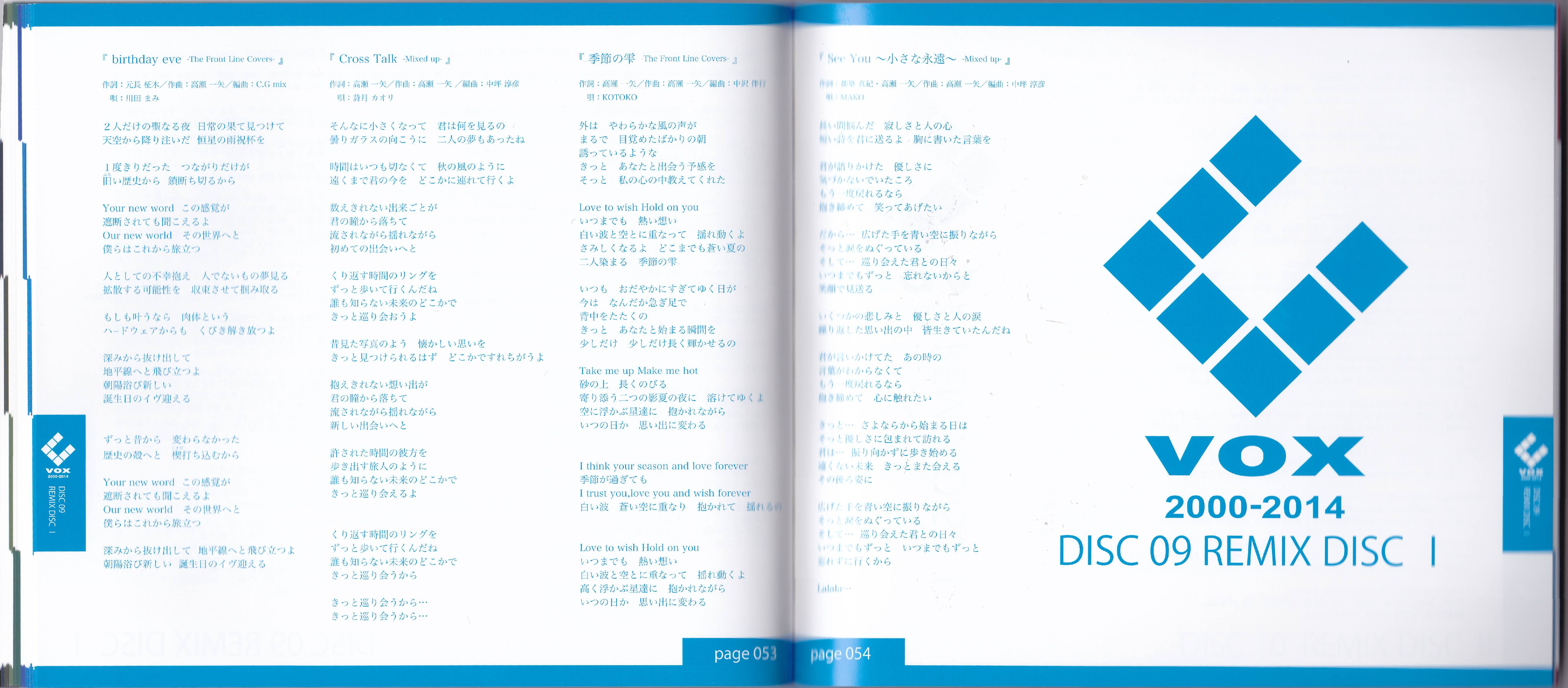 I've C-VOX 2000-2014 (2018) MP3 - Download I've C-VOX 2000